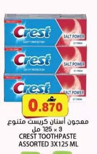 available at Grand Hyper Market  in Oman - Muscat