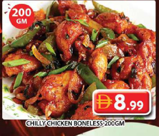 available at Grand Hyper Market in UAE - Sharjah / Ajman