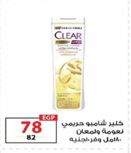 available at  Zahran Market in Egypt - Cairo