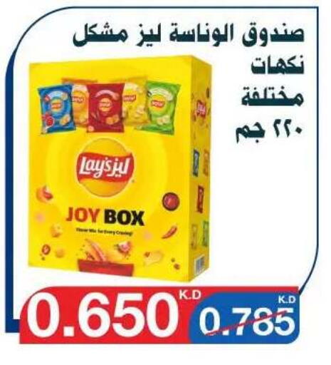 available at Al Yarmouk Cooperative Society in Kuwait - Kuwait City