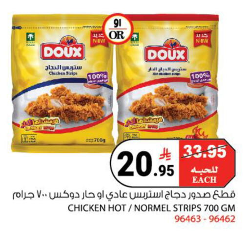 available at هاوس كير in مملكة العربية السعودية, السعودية, سعودية - مكة المكرمة