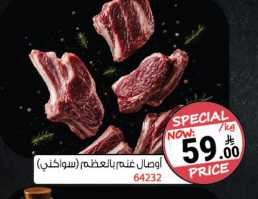 available at House Care in KSA, Saudi Arabia, Saudi - Mecca