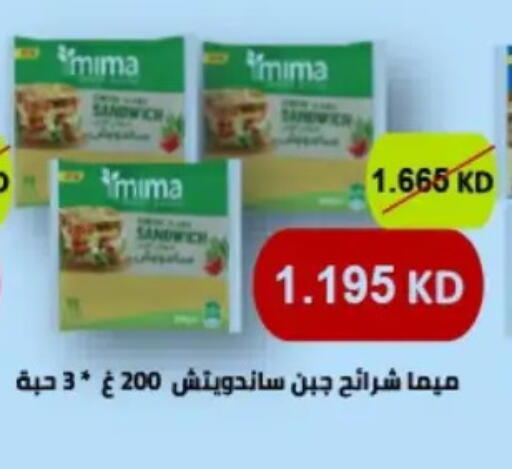 available at جمعية حطين التعاونية in الكويت - مدينة الكويت