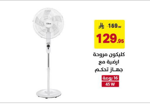 available at Ala Kaifak in KSA, Saudi Arabia, Saudi - Khamis Mushait