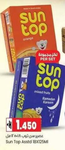 Orange available at  Luluat Shinas hyper market in Oman - Muscat