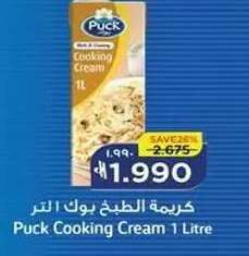 available at نستو هايبر ماركت in عُمان - صلالة