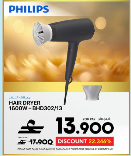 available at Sharaf DG  in Oman - Muscat