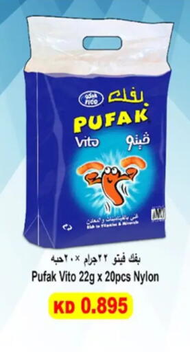 available at جمعية حطين التعاونية in الكويت - مدينة الكويت