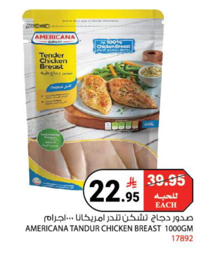 available at هاوس كير in مملكة العربية السعودية, السعودية, سعودية - مكة المكرمة