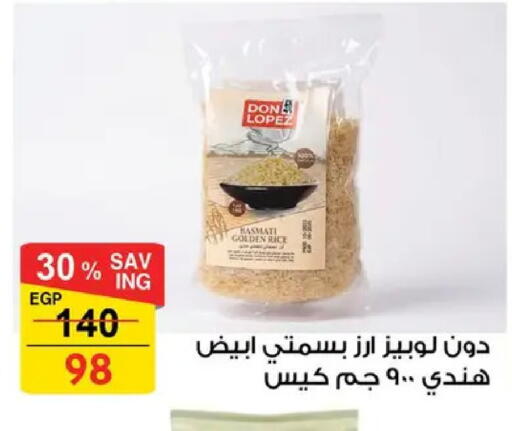 available at Fathalla Market  in Egypt - Cairo