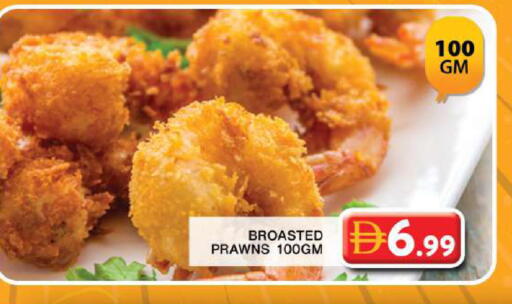 available at Grand Hyper Market in UAE - Dubai