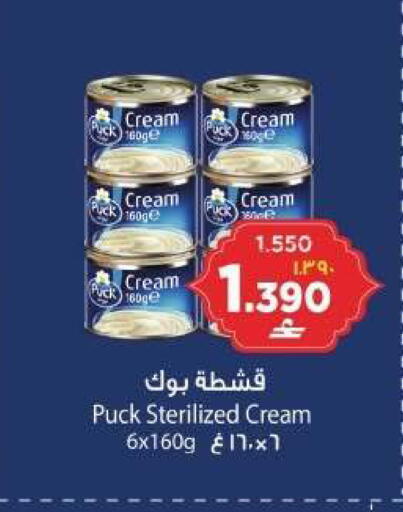 available at البهجة الدائمة هايبرماركت in عُمان - صلالة