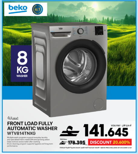 available at Sharaf DG  in Oman - Muscat