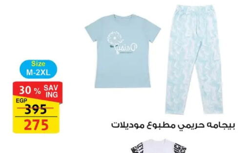 available at فتح الله in Egypt - القاهرة