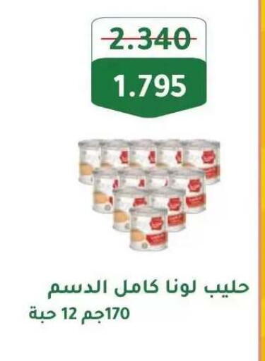 available at Abdullah Al-Mubarak Co-op. Society in Kuwait - Kuwait City