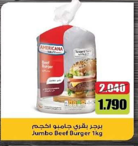 available at Al- Surra Cooperative Society in Kuwait - Kuwait City