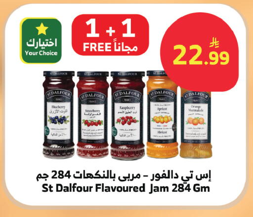 Blueberry BlueBerry Strawberry Raspberry Apricot Orange available at Al Raya in KSA, Saudi Arabia, Saudi - Ta'if