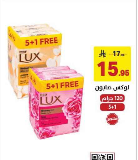 available at Ala Kaifak in KSA, Saudi Arabia, Saudi - Khamis Mushait