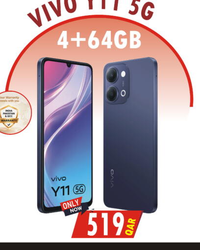 available at البلدي اليوم in قطر - الضعاين
