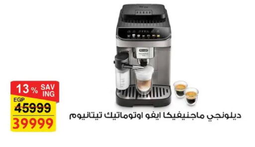 available at فتح الله in Egypt - القاهرة