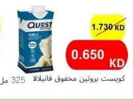 available at Abdullah Al-Mubarak Co-op. Society in Kuwait - Kuwait City