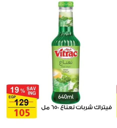 Mint available at فتح الله in Egypt - القاهرة
