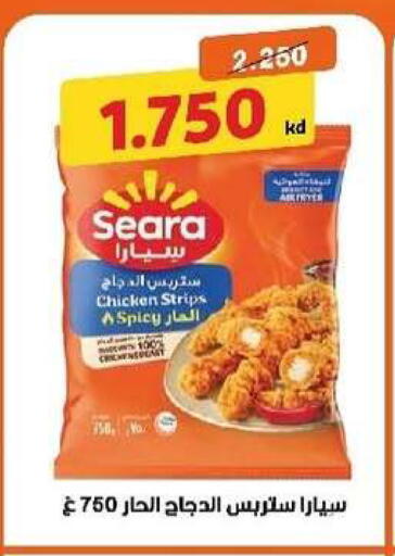 available at Al- Surra Cooperative Society in Kuwait - Kuwait City