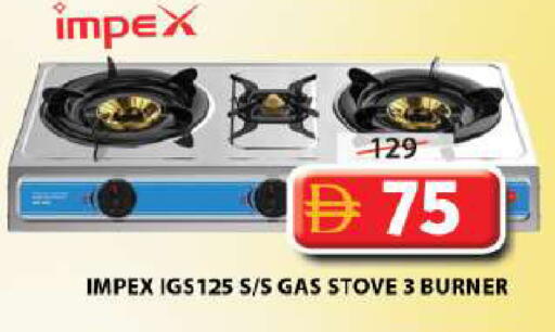 available at Grand Hyper Market in UAE - Sharjah / Ajman