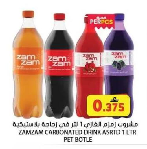 available at Grand Hyper Market  in Oman - Muscat