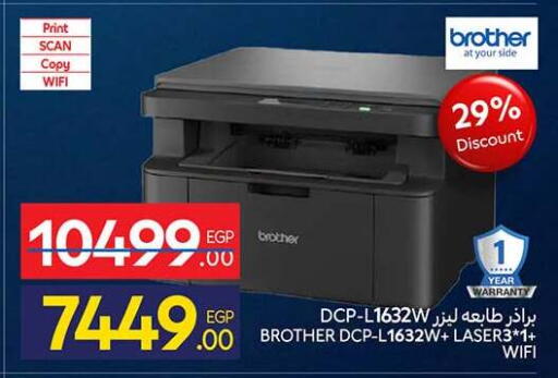 available at كارفور in Egypt - القاهرة