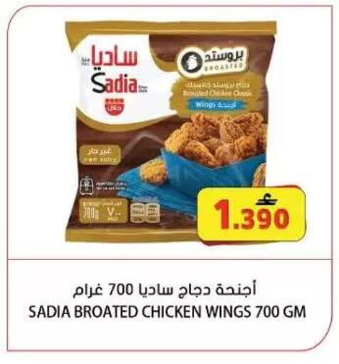 available at Grand Hyper Market  in Oman - Muscat