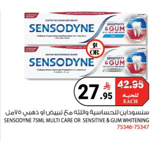 available at هاوس كير in مملكة العربية السعودية, السعودية, سعودية - مكة المكرمة