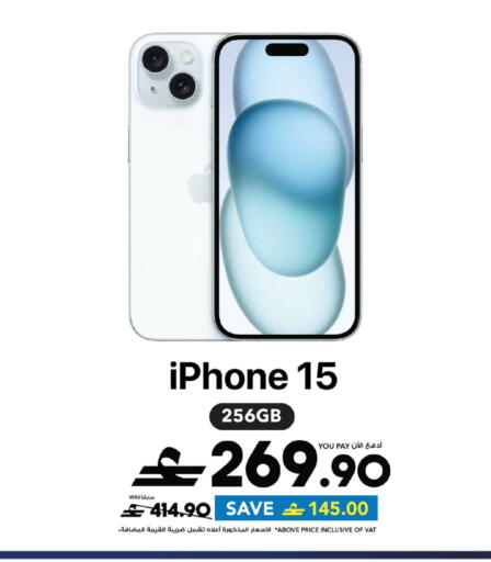 available at Sharaf DG  in Oman - Muscat