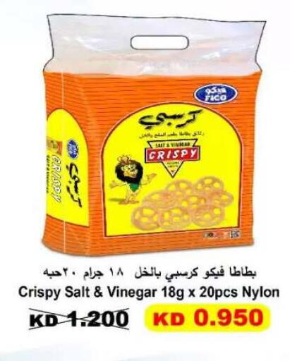 available at Al Yarmouk Cooperative Society in Kuwait - Kuwait City