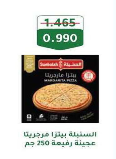 available at Fahd Al Ahmad Cooperative Society in Kuwait - Ahmadi Governorate