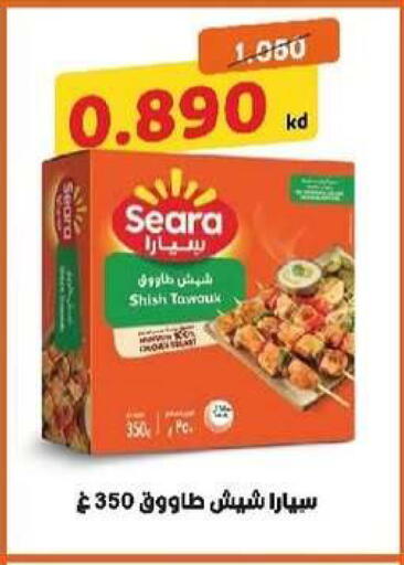 available at Al- Surra Cooperative Society in Kuwait - Kuwait City