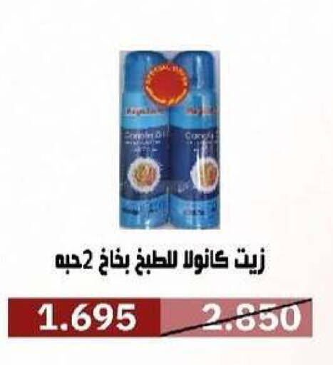 available at Al- Surra Cooperative Society in Kuwait - Kuwait City