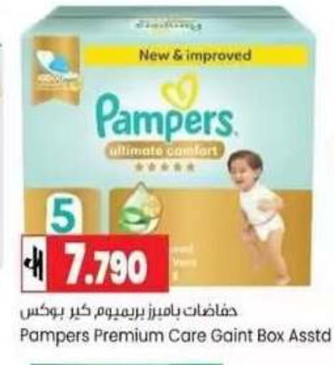 available at  Luluat Shinas hyper market in Oman - Muscat