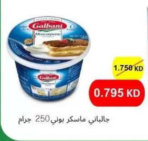 available at Abdullah Al-Mubarak Co-op. Society in Kuwait - Kuwait City