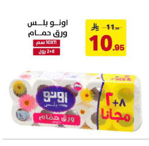 available at Ala Kaifak in KSA, Saudi Arabia, Saudi - Khamis Mushait