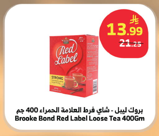 available at الراية in مملكة العربية السعودية, السعودية, سعودية - جازان