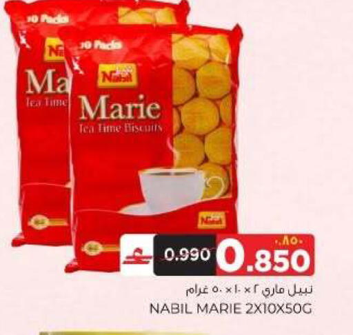 available at البهجة الدائمة هايبرماركت in عُمان - صلالة