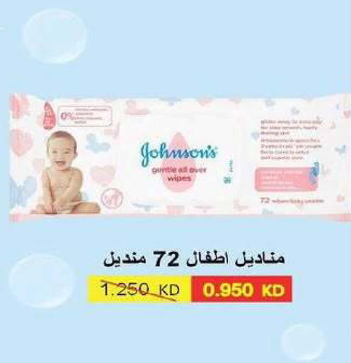 available at Fahd Al Ahmad Cooperative Society in Kuwait - Ahmadi Governorate