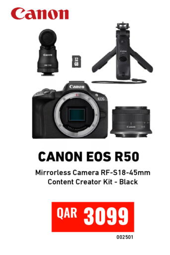 available at ديجيتال زون للتجارة in قطر - الضعاين