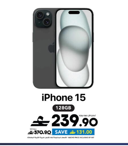 available at Sharaf DG  in Oman - Muscat