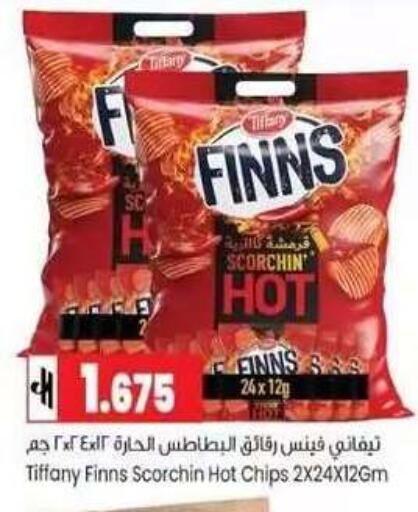 available at  Luluat Shinas hyper market in Oman - Muscat