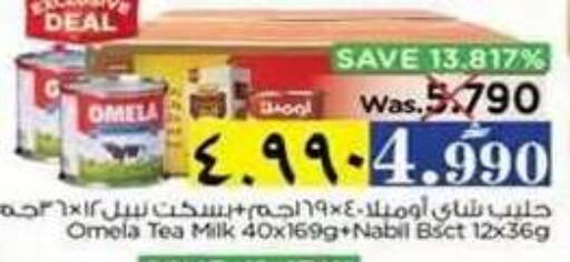 available at نستو هايبر ماركت in عُمان - صلالة