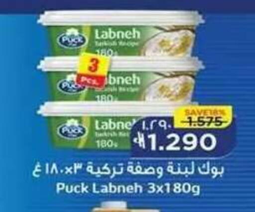 available at Nesto Hyper Market   in Oman - Salalah