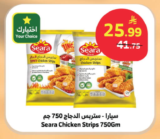 available at الراية in مملكة العربية السعودية, السعودية, سعودية - مكة المكرمة