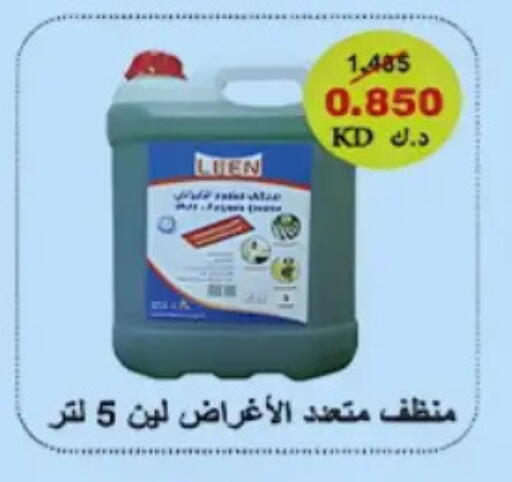 available at Hateen Co-Op Society in Kuwait - Kuwait City